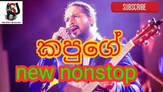 Flashback New nonstop 2019 Suran jayasinghe [upl. by Strickman879]