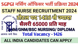 SGPGI STAFF NURSE VACANCY 2024 l STAFF NURSE VACANCY 2024 l NURSING VACANCY l NHM STAFF NURSEVACANCY [upl. by Proudman980]