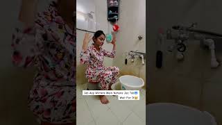 Bathing During Winters Be Like🤣ytshorts comedy shortvideos funny fun viral youtubeshorts yt [upl. by Krenek607]