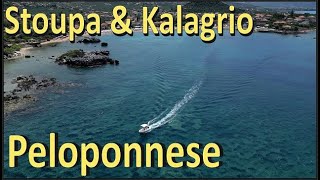 Greece  Peloponnese  Stoupa amp Kalagrio [upl. by Adile279]