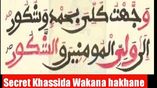 SÉCRET KHASSIDA WAKANA HAKHANE [upl. by Anai]