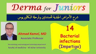 014 Impetigo Bacterial skin infections Impetigo [upl. by Kolk165]