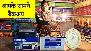 जानिए कितना दिया है बैकअप Luminous 40Ah Solar Battery Price Madar Battery Puranpur सबसे सस्ता रेट [upl. by Lezned]