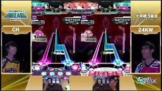 BPL S2 SDVX veRtrageS XCD 19 [upl. by Schnabel]