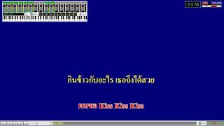 MIDI KARAOKE My Sissy  KKP [upl. by Kane]