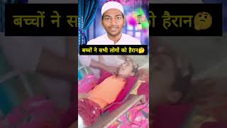 Namaz Se Duri Ki Wajah Se Kiya Hai shorts mobile namaz youtubeshorts motivation [upl. by Bernat]