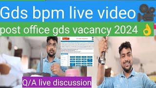 gds bpm live  vacancy  cut off  merit list  vacancy result [upl. by Pinkerton199]