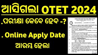 OTET Exam Date2024  OTET Online Apply Date 2024  Odisha Teacher Eligibility Test 2014 Exam Date [upl. by Etnahsal]