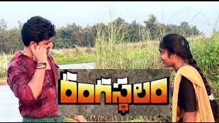 Rangasthalam☺️ rangasthalammovie ramcharancraze ramcharan samantha lovestatus [upl. by Eirahs943]