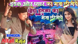 Ishq Aur Pyar Ka  Shapath  Altaf Raja  Altaf Raja Songs  Altaf Raja Sad Songs  Feelheartless [upl. by Sakram]