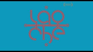 Lao Che  Idzie Wiatr Official Audio [upl. by Nnyleuqcaj694]