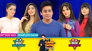 Game Show Pakistani  Sahir Lodhi Show  Kitty Party Games  10th November 2021  Complete Show [upl. by Terriss]