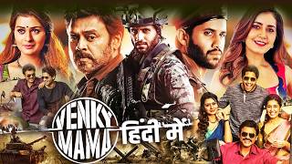 Venky Mama New Released Hindi Dubbed Movie 2023  Venkatesh Naga Chaitanya Raashii Khanna Payal R [upl. by Aicirtak228]