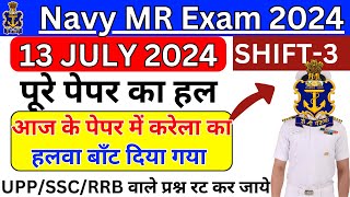 navy mr 13 july 2024 shift3 exam analysis  navy mr 13 july 3rd shift exam analysis  navy mr exam [upl. by Frissell]