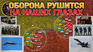 ВСРФ Зашли В Великую Новоселку🎖 Началось 4ое Курское Контрнаступление⚔️ Военные Сводки За 24112024 [upl. by Khoury38]