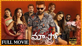 Maestro Telugu Full Movie  Nithiin Tamanna Nabha Natesh And Sreemukhi  Matinee Show [upl. by Chiquia]