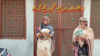 Hussain family vlogs itne sare paise Kahan Se Aaye pak village family [upl. by Roseann198]