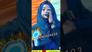 একবার যদি যাও ফিরে দরবারে Shilpi miss Rubina Parveen ghazal [upl. by Nylknarf]