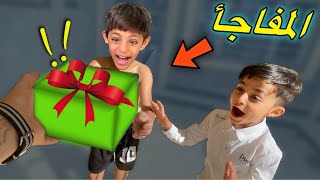 اشتريت شي يحبونة 😍  سوت الهم مفاجأ🎁 [upl. by Swec799]