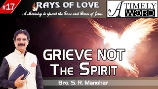 TW17 Grieve Not The Spirit  S R Manohar  Rays of Love [upl. by Oicnoel]