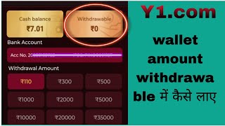 Y1com me wallet amount ko withdrawable me convert kaise kare  Gyan of Farhan [upl. by Amarillis]