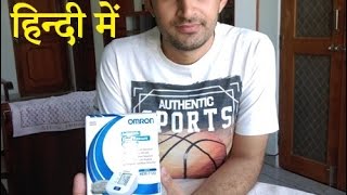 How to use automatic digital blood pressure monitor amp Omron HEM7120 Review in Hindi l ABC [upl. by Geilich]