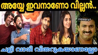 Abu Salim Roast Interview Troll  Abu Saalim  Troll Malayalam [upl. by Valerye]