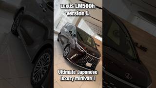 Ultimate Japanese luxury minivan the Lexus LM500h automobile shorts luxury [upl. by Joline]