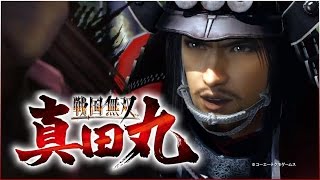 Sanada Maru  Yukimura DLC Costume Gameplay [upl. by Aylward]