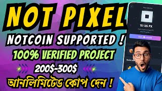 Not Pixel Telegram Bot  Not PIxel Mining Airdrop  NotCoin Supported Project  100 Verified Bot [upl. by Zola584]