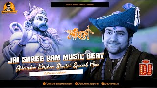 JAI SHRI RAM DJ SONG 2024  Bageshwar Dham Katter Dailogue Mix 🔥🔥 Dj Gautam Jaiswal [upl. by Faye92]