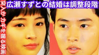 山崎賢人、ペアリング恋人･広瀬すずとの結婚は調整段階突入か カギを握る映画『キングダム』20キロ増量・大沢たかお「王騎の退場」 [upl. by Jethro]