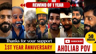 1 Year on YouTube 🎉🙏  Rewind of 1 year  tamil [upl. by Esereht]