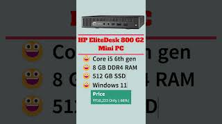 HP EliteDesk 800 G2 Mini PC😀 shorts trending shortsfeed hp minipc pcgaming [upl. by Ellenor852]