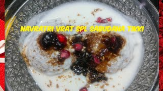 AmazingNavratri Vrat SPL Sabudana Tikki Morning amp Evening Snacks Punjabi Kitchen Recipe [upl. by Wardle]