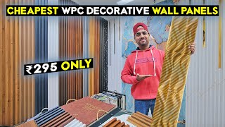 Buy Decorative wpcpanels at Cheapest Price  wpcwallpanel ₹295 Only  Interior Decorating Items [upl. by Sivrep459]