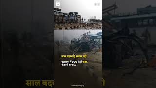 1422019 pulwama attack [upl. by Pliske]