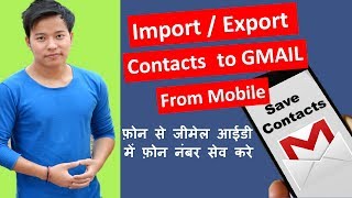 How To importexport contacts Number to Gmail  phone Number को Gmail id मे कैसे save करे [upl. by Bowles]