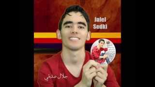 Jaha Message  Jalel Sedki 2015 جاها ميساج [upl. by Sivrat]