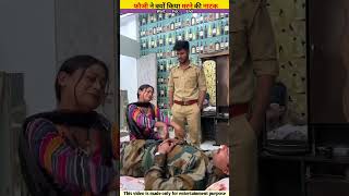 Fauji ne Marne ka natak Kiya viralshorts [upl. by Anivid]