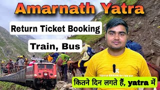 Amaranth Yatra Return Tickets Booking Train Bus  Amaranth Yatra में कितने दिन लगते है  Amaranth [upl. by Noxaj]