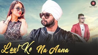 Laut Ke Na Aana  Official Music Video  Ramji Gulati ft Akkhi [upl. by Hubey]