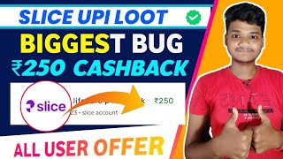 🟠 Slice UPI Biggest Bug  Instant ₹250 Per Account  New Offer Today  New Cashback offer today [upl. by Aivul]