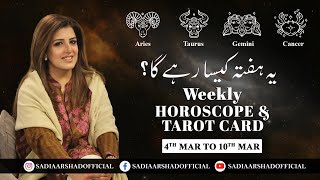 Weekly Horoscope  Aries  Taurus  Gemini  Cancer 4th March to 10th March 2024 [upl. by Oppen]