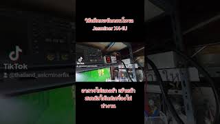 How to checking Control Jasminer X41U Error LED Red Alarm Jasminer X41U ไฟแดงค้างเครื่องไม่ทำงาน [upl. by Liw]