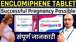 Enclomiphene Tablet For Successful Pregnancy In Hindi  En Clofert 50 In Hindi  Clomipure 50 Tablet [upl. by Arbmahs]