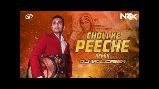 Choli Ke Peeche Remix  DJ Volcanik  Kareena Kapoor  Alka Yagnik Akshay Kumar  HOUSE OF NRX [upl. by Dalis]