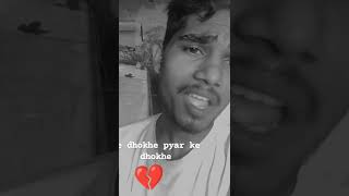 Ye Dhokhe Pyar Ke Dhoke Lyrics by B Praak is new Hindi song featuring Ehan Bhat Khushalii Kumar [upl. by Christy]