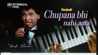 chupana bhi hi nahi aata bazigar piano cover music [upl. by Vyner]