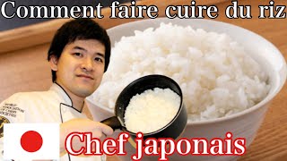 🇫🇷Comment faire cuire du riz Un chef japonais vous apprendra à cuisiner du riz [upl. by Eglantine]